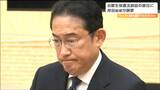 「国はなぜもっと早く被害を理解できなかったのか」岸田総理に原告ら直接問いただす「私の人生は返ってきません」旧優生保護法訴訟の最高裁判決受け|TBS NEWS DIG