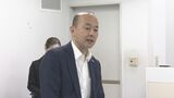 8月9日長崎平和祈念式典の第２回平和宣言文起草委員会|TBS NEWS DIG