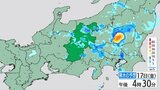 【気象情報】「大気の状態不安定」17日昼過ぎから雷伴った激しい雨に注意…長野県北部と中部で低い土地の浸水に注意呼びかけ…突風、ひょうにも注意　|　SBC NEWS | 長野のニュース | SBC信越放送