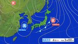 竜巻などの激しい突風や落雷、ひょう、急な強い雨に注意 雷と突風及びひょうに関する東北地方気象情報|TBS NEWS DIG