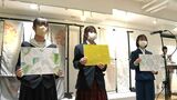 大島紬に新しい感性を 学生デザイン公募展の表彰式「まったく発想しない色や柄に」 | 鹿児島のニュース|MBC NEWS|南日本放送