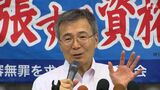 「58年の審理に終止符を打てるのは検察官」判決のその後 問い直す"本当の正義” 検証「袴田事件」(3) | 静岡のニュース | SBSNEWS | 静岡放送