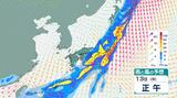 【大雨情報】雨はいつまで?関東甲信、伊豆諸島、東海、東北、沖縄で大雨のおそれ 雨シミュレーション13日(月)~14日(火) | 鹿児島のニュース|MBC NEWS|南日本放送