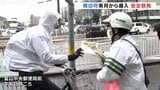 ながらスマホ1万2千円傘さし6千円、来月から自転車交通違反「青切符」取り締まり開始 富山県警が啓発活動|TBS NEWS DIG