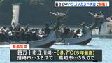 「ぶっちぎり1位で最高でした!」16mの船を漕ぎ直線300mのタイム競うドラゴンカヌー大会が高知県須崎市で開催 | 高知のニュース・天気|KUTV NEWS | KUTVテレビ高知