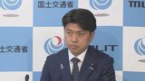 「国民の命・安全安心に直結する分野」中野洋昌新国交大臣 能登半島地震や豪雨災害などの復旧復興に“全力で対応”|TBS NEWS DIG