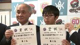 全国中学校スキー大会優勝の中嶌永遠選手が岩手県教育長に大会での活躍を報告　|　IBC NEWS | IBC岩手放送