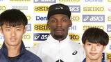 男子100mは世界王者・カーリーに挑む 坂井「どこまで食らいついていけるか」【ゴールデングランプリ陸上 前日会見】 |TBS NEWS DIG