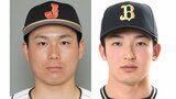 侍ジャパン、守護神候補・栗林良吏の登録抹消とオリックス・山﨑颯一郎の登録を発表 腰の張りで4戦登板なし|TBS NEWS DIG