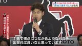 J2ロアッソ熊本 “10人が新加入” J1東京Vから袴田選手が期限付き移籍「1発で得点につながるパスを」 | 熊本のニュース|RKK NEWS|RKK熊本放送