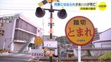 17歳の少女が列車にはねられ死亡　JR呉線　遮断機下りた状態で踏切に進入か　|　RCC NEWS | 広島ニュース | RCC中国放送