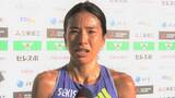 女子5000mで新谷仁美は日本人トップの4位「力不足を感じるレースだった」【全日本実業団陸上】|TBS NEWS DIG