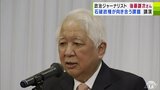 政治ジャーナリスト・後藤謙次さんが青森市で講演 「石破政権が向き合う課題」などをテーマに 青森県青森市 | 青森のニュース│ATV NEWS│青森テレビ