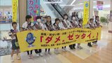 子供たちが薬物乱用防止呼びかけ 「薬物乱用はダメ。ゼッタイ。」 | 福岡のニュース|RKB NEWS|RKB毎日放送