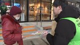 特殊詐欺被害防止のため 岩手県内の金融機関や警察が商店街でチラシを配り啓発活動 盛岡市|TBS NEWS DIG