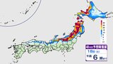 【天気予報】冬型の気圧配置続き日本海側を中心に大雪か 福岡では“雨か雪”の予報 気象庁「今日と明日の天気予報」【雨と雪の最新シミュレーション】 | 愛媛のニュース - Nスタえひめ|あいテレビは6チャンネル