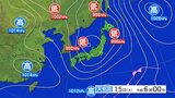 落雷や竜巻などの激しい突風、降ひょう、急な強い雨に注意 雷と突風及び降ひょうに関する全般気象情報|TBS NEWS DIG