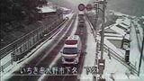 国道3号の一部区間を全面通行止め「積雪で通行に支障が出る可能性」鹿児島 | 鹿児島のニュース|MBC NEWS|南日本放送
