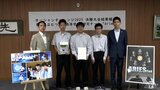 台湾で開催の「海の問題解決」に向けてアイデア発表するフォーラムで「むつ工業高校」の生徒たちが青少年の部2位に! 結果を市長に報告 青森県むつ市|TBS NEWS DIG