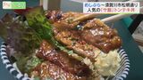 伝統を今も受け継ぐ素敵なグルメがたくさん!須賀川市・松明通りを“めしぶら”!|TBS NEWS DIG