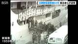 『地上の楽園と謳われた北朝鮮』帰還事業65周年「人権問題の解決願う脱北者」|TBS NEWS DIG