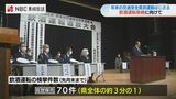 交通安全運動初日 佐世保で『飲酒運転追放大会』 | 長崎のニュース | 天気 | NBC長崎放送