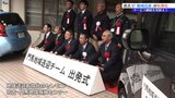 地域の人が地域の人を運ぶ岩手・宮古市の「地域送迎」 将来的なサービスの継続を見据えて有償化|TBS NEWS DIG