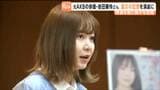 元AKB48岩田華怜さんが自ら企画・脚本・演出そして主演する震災朗読劇をPR　6月に県内で再演へ　 仙台|TBS NEWS DIG