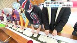 「地域とのつながり大切に」恒例“ロング巻きずし” 過去最高記録はおよそ23m…今年の記録は | 高知のニュース・天気|KUTV NEWS | KUTVテレビ高知