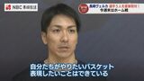 B1初挑戦「自分たちがやりたいバスケット・表現したいことはできている」長崎ヴェルカ 狩俣昌也選手らに聞く 【V×V TuesDay】 | 長崎のニュース | 天気 | NBC長崎放送