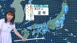 急な雷雨に注意 お盆期間は不安定な天気続く 台風17号が北上中|TBS NEWS DIG
