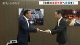 “豪雨災害の自主的な復旧作業に支援を” 富山市議会自由民主党が要望 相談窓口の一本化も 富山|TBS NEWS DIG