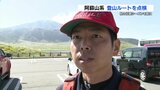 「観光の格好で登山は危険」秋の行楽シーズン前に 阿蘇山系で登山ルート点検 熊本 | 熊本のニュース|RKK NEWS|RKK熊本放送