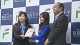 国際交流発展へ 福島大学のベトナム人留学生に奨学金贈呈 福島 | 福島のニュース│TUF