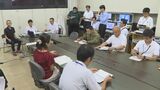 南海トラフ地震臨時情報「巨大地震注意」発表受けて山口県は特別警戒体制に|TBS NEWS DIG
