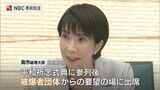 高市総理が「被爆体験者」と面会へ 3年連続も今年も発言機会なく握手のみ|TBS NEWS DIG
