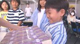 小学生が1億円分のお札の重さを体験 銀行やお金について学ぶ、夏休み親子スクール 大分 | 大分のニュース|OBS NEWS|大分放送