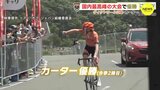 ヴィクトワール広島　国内最高峰の大会でステージ優勝 １週目からカーター！|TBS NEWS DIG