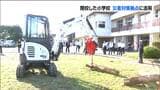“小型重機・チェーンソー研修”も…廃校が災害救助の最前線基地へ 宮城・石巻市|TBS NEWS DIG