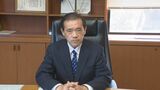 「震災のインフラ復旧最優先」宝達志水町・高下新町長が初登庁で町政運営へ決意 |TBS NEWS DIG