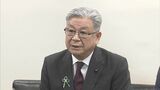 藤縄県議の辞職勧告決議案提出を決定　13日本会議に　公職選挙法違反で略式命令　|　BSSニュース | BSS山陰放送