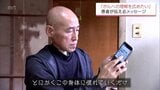 「夢の中だと食べたり話したりしている」ステージ4の舌がんで声や味覚を失った男性の挑戦とメッセージ | MRTニュース | MRT宮崎放送