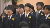 「出会いを大切に自分の夢を…」門出の誓い　札幌の市立中学校で卒業式「希望の光に満ちあふれることを願っている」と校長激励　札幌・山鼻中学校|TBS NEWS DIG