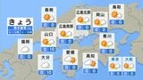 【きょう11/12(火)広島天気】朝の冷え込み強く　午後は次第に雲が増える|TBS NEWS DIG