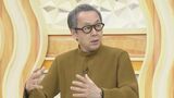 【解説】「大阪はアジア依存が高すぎる」「観光予算は効果出るアジアに使われがち」星野リゾート代表に聞く 世界の有名観光地が方向転換をはじめているという《コロナ後の観光》|TBS NEWS DIG