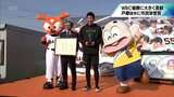 巨人･戸郷翔征投手に出身地･都城市から市民栄誉賞が贈呈　"宮崎牛10頭分"のシャトーブリアンも　|　MRTニュース ｜ ＭＲＴ宮崎放送