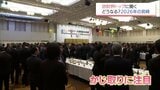2026年 宮崎はどんな1年になるのか?　県内政財界のトップに聞く　|　MRTニュース ｜ ＭＲＴ宮崎放送