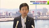 「商品券を買う1万円出すのが大変」青森市が年末に市民全員に3000円分の商品券を配布　定例議会に予算案提出へ|TBS NEWS DIG
