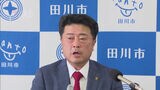 村上新市長が初登庁「前例こだわらずチャレンジを」…田川市長選で初当選 福岡 | 福岡のニュース|RKB NEWS|RKB毎日放送