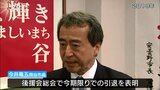 ４期で引退へ　今井岡谷市長が次の市長選に立候補せず【長野】|TBS NEWS DIG